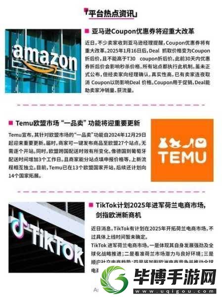 亚马逊Tez服务试水印度-手游支付或将迎来新变革 