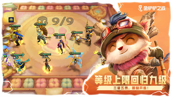 《王都创世录》圆月时怪物爆走攻略：应对技巧大介绍！