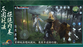 《地下城堡2》鸢之吊坠：设计美学与象征意蕴深度解析
