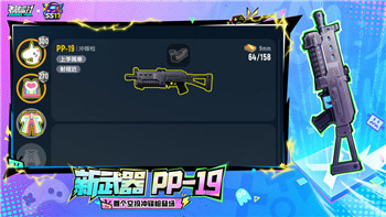 《长安幻世绘》：四星传说妖灵挑选指南，助你战力飙升！