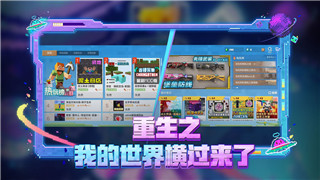 《洛克王国》手游精灵琉璃种深度解析：独特属性与战斗策略