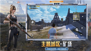 《蛋仔派对》联机攻略：畅享多人竞技乐趣