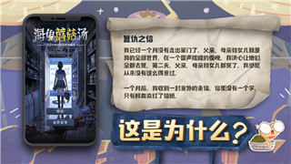 《城堡破坏者》新角色登场：解锁策略与战斗新篇章