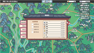 《幽灵行者2》中文配音阵容介绍：角色演绎与情感共鸣