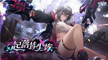 《地下城堡3》公测删档与否？深度解析公测数据与未来展望